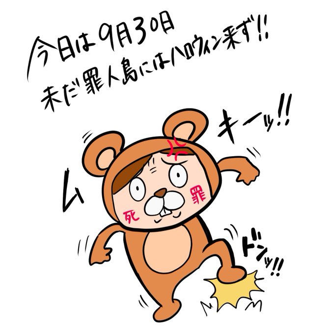 別倉庫からの配送 コアラえそそ キャラクターグッズ Www Williamssound Com 別倉庫からの配送 コアラえそそ キャラクターグッズ Www Williamssound Com