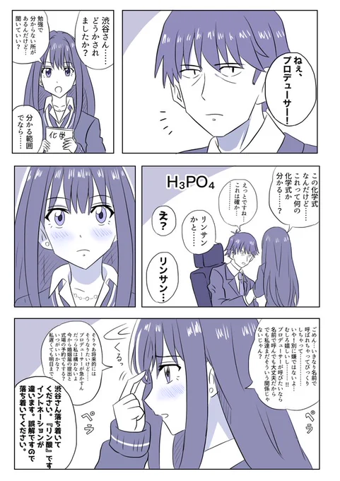信じられるか?今月そんなに荒ぶってないんだぜ?
 #今月描いた絵を晒そう 