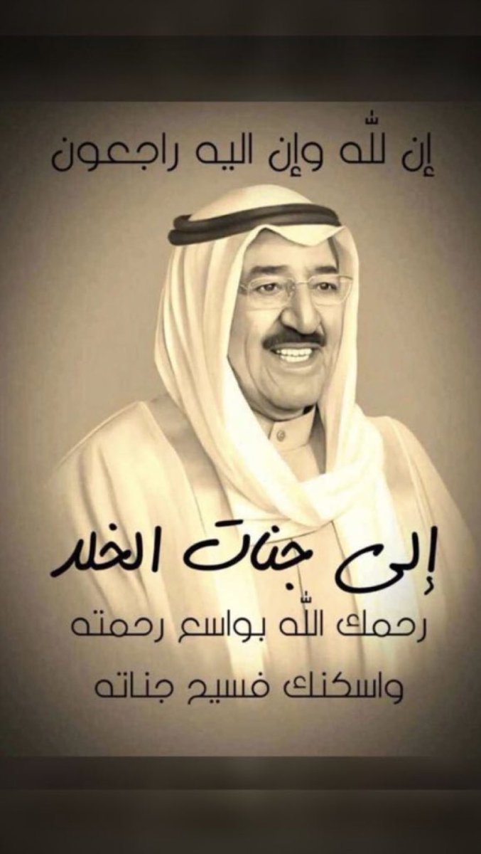 aiedAlshabbak's tweet photo. https://t.co/OLOTJkM87I