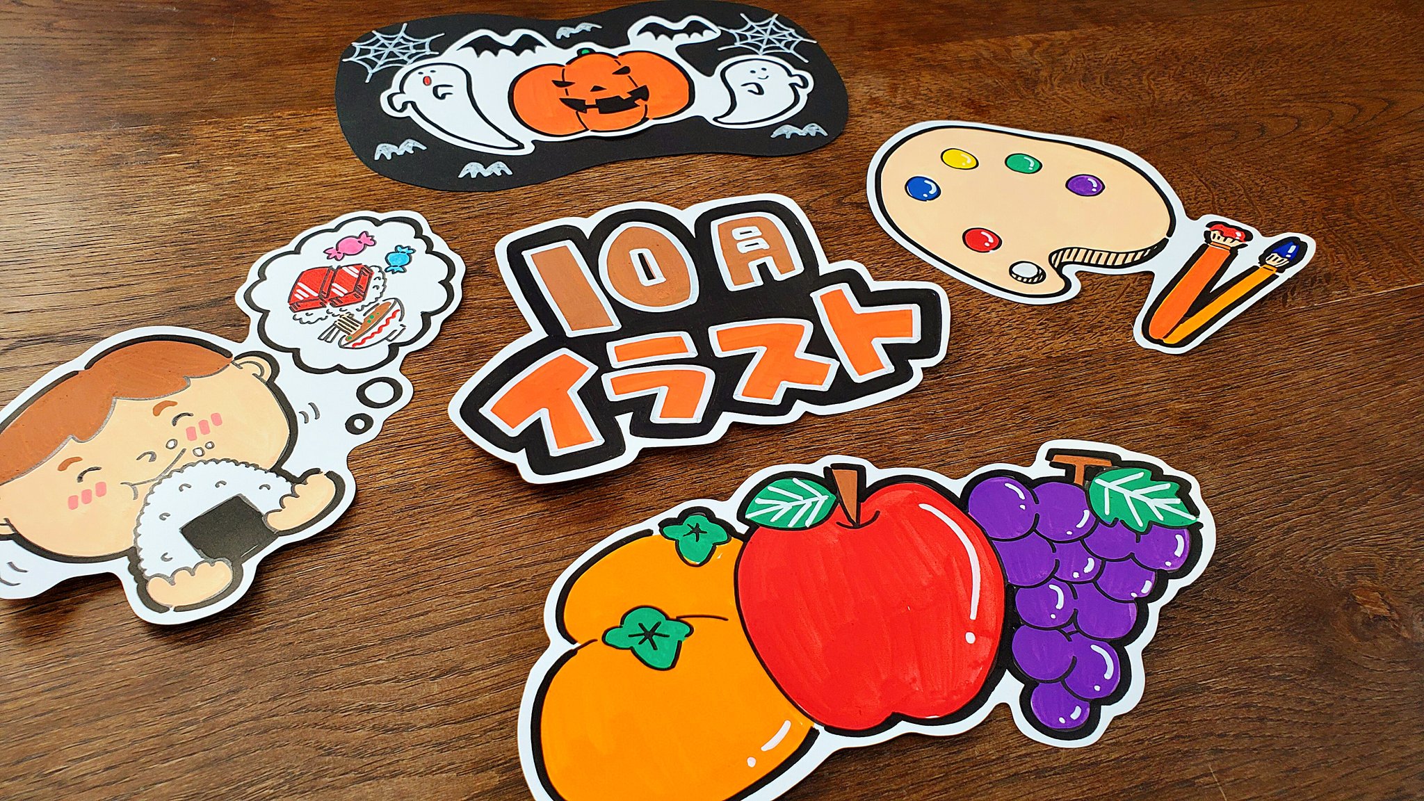 تويتر うーぱー Popお休み中 على تويتر 10月イラストと予約pop書いてみました メイキング T Co Ueiq26hu5e T Co Axwinef8zn 手書きpop Pop 趣味 手書きpop好き 手書きpop好きさんとつながりたい アナログ手書き イラストpop イラスト