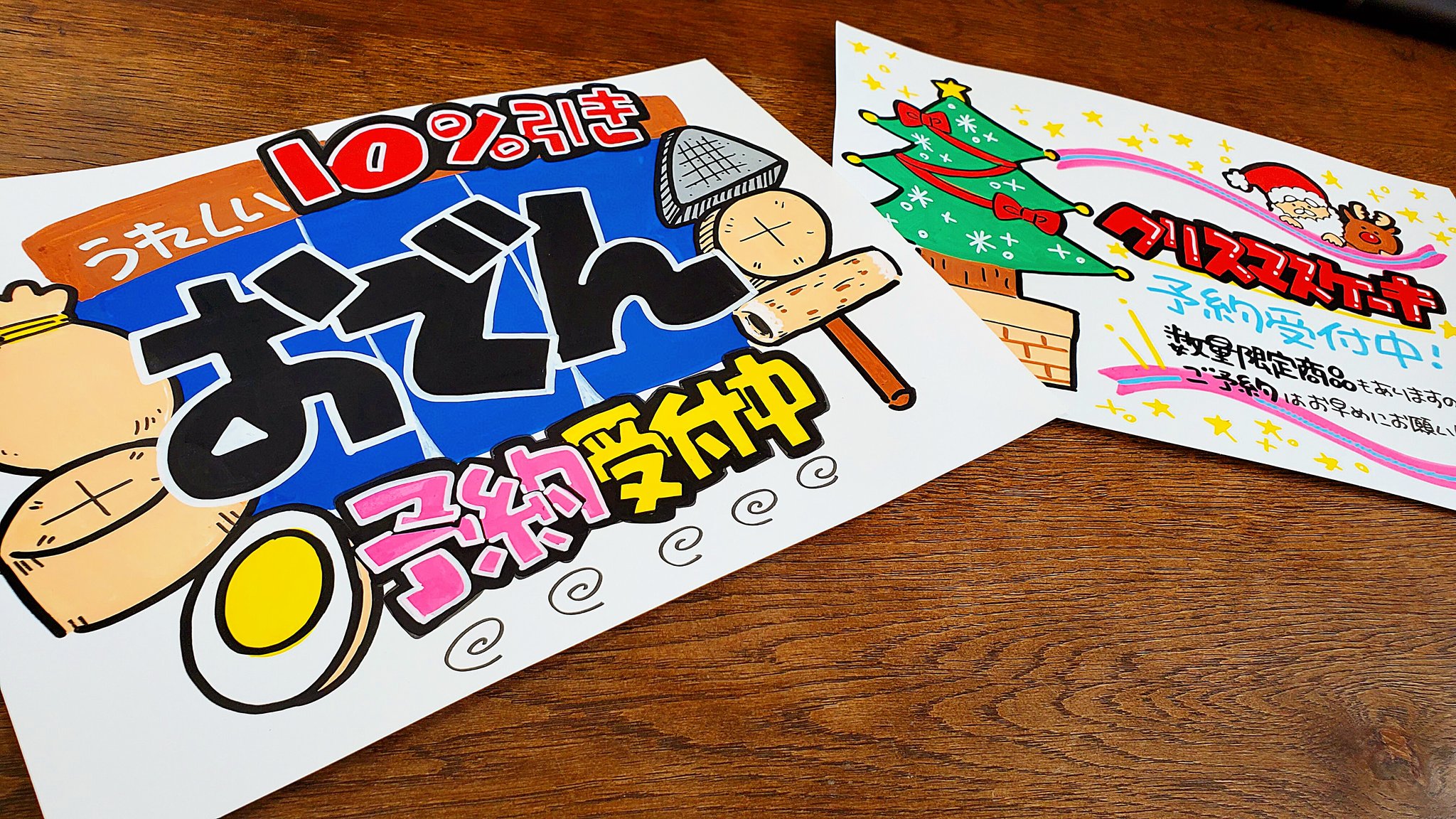 うーぱー Popお休み中 Pop Twitter