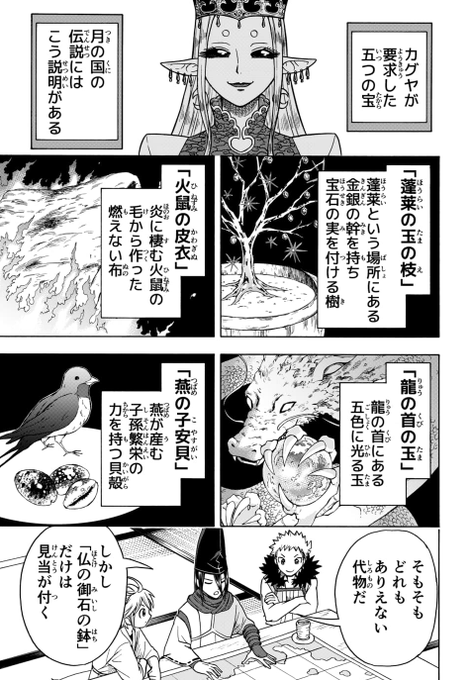 マンガラボ 公式 いけない大人の恋愛マンガコンテスト 夏の学生マンガコンテスト開催中 Mangalab Staff さんの漫画 325作目 ツイコミ 仮 マンガラボ 公式 いけない大人の恋愛マンガコンテスト 夏の学生マンガコンテスト開催中 Mangalab Staff さんの漫画 325作目 ツイコミ 仮