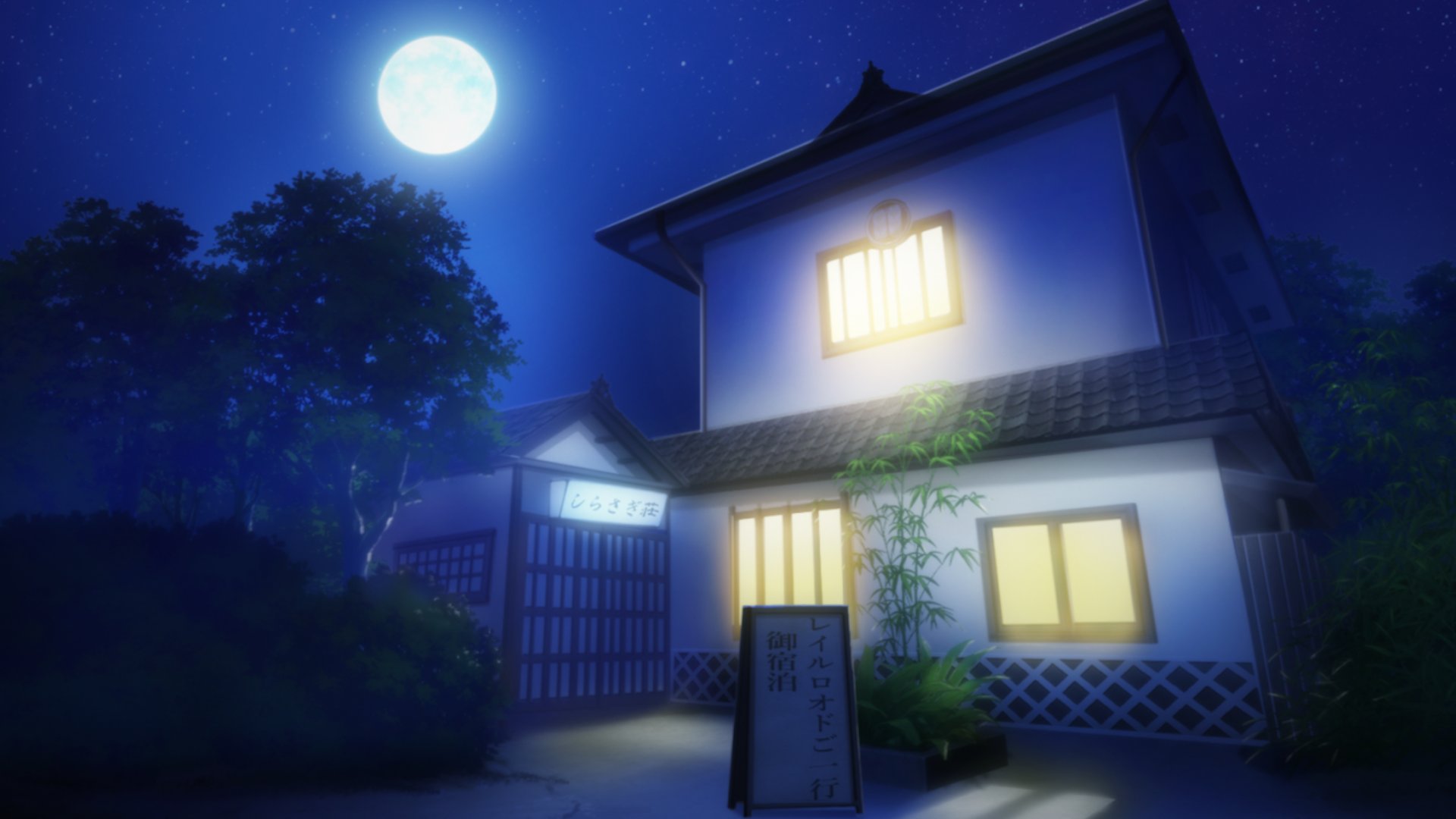 Tvアニメ レヱル ロマネスク レヱル ロマネスク ですずしろ達の宴会 宿泊先となる しらさぎ荘 さんのイメージモデル 100年以上続く老舗旅館 人吉温泉 しらさぎ荘 さんの復興支援のためのクラウドファンディングが開催されています