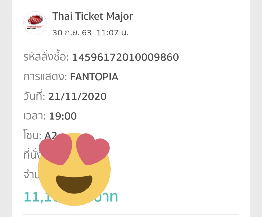 bb_Ww2020's tweet image. ตั้งแต่กดบัตรมา มีครั้งนี้ สบาบใจสุด 55555
#ได้แค่มอง 5555
#Fantopia2020
