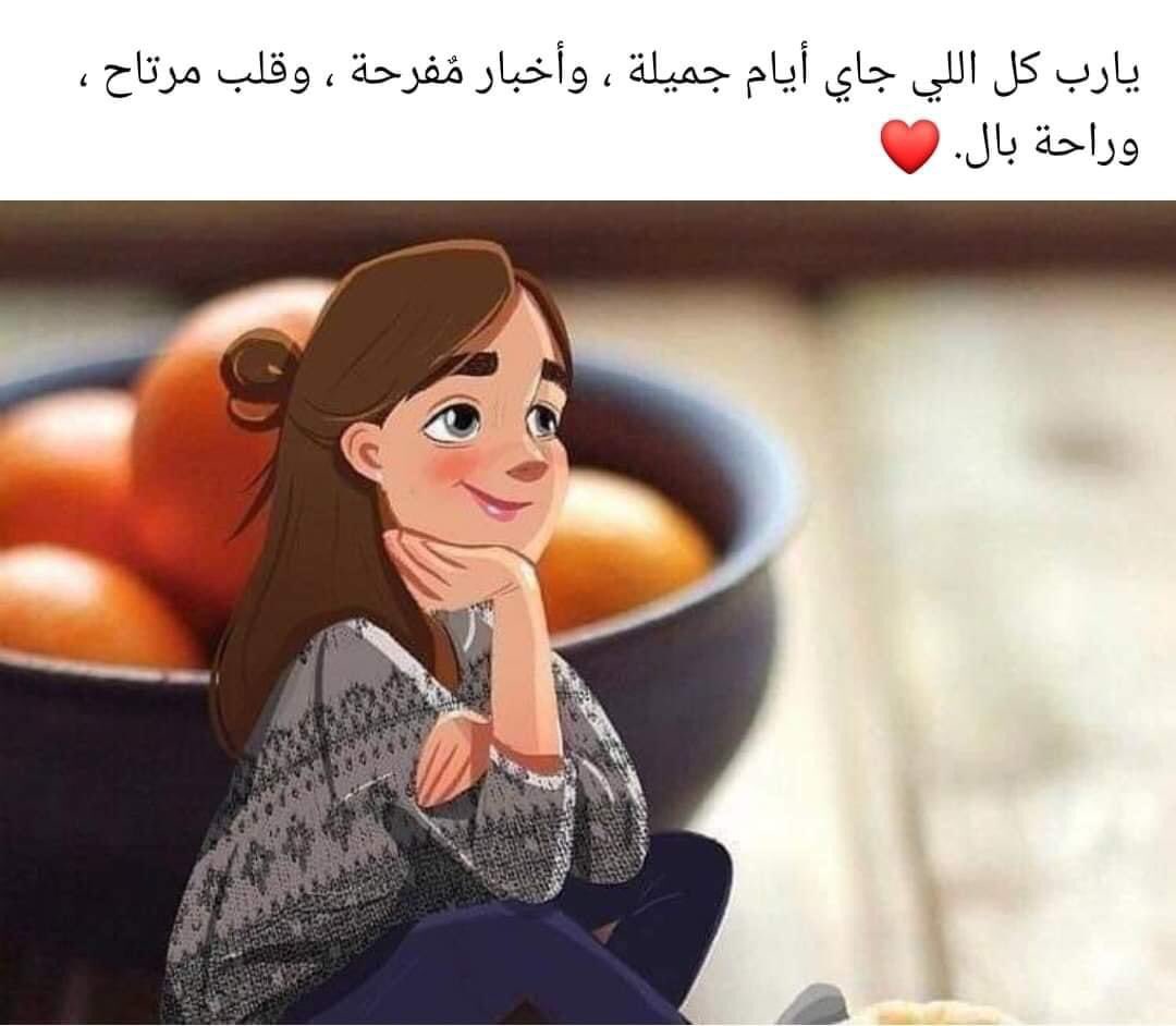 Amal Mohamed (@amalmoh20264157) on Twitter photo 