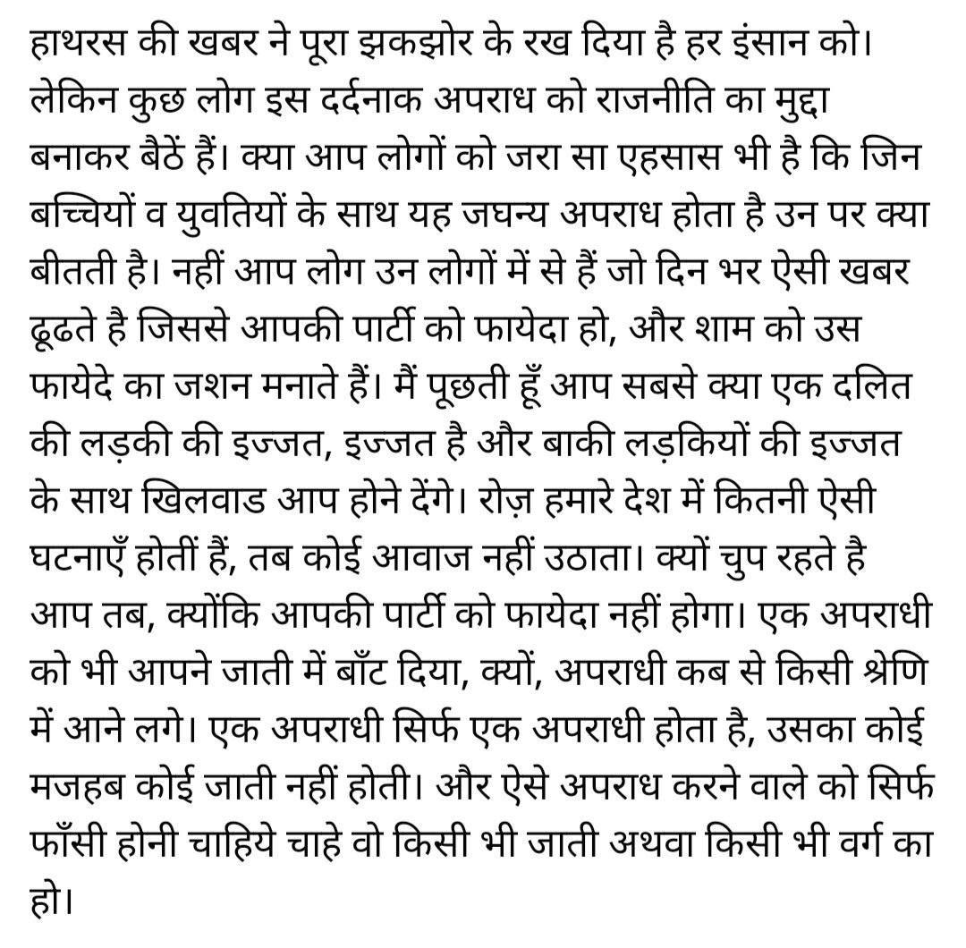 naltom9's tweet photo. Posted it on FB and now sharing here as well. Please stop the dirty politics. https://t.co/9toslkYWMh