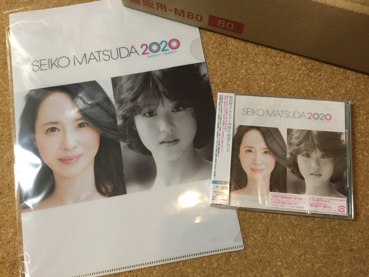 まねだ聖子 今日も朝から聖子ちゃんでいっぱい そして我が家にもようやく Cdが届きました が 今から外出なので聴けるのは夜かな オールナイトニッポンまでには 聴きたい 松田聖子 40周年記念アルバム Seikomatsuda2020 まねだ聖子 今日も朝から聖子ちゃんでいっぱい そして我が家にもようやく Cdが届きました が 今から外出なので聴けるのは夜かな オールナイトニッポンまでには 聴きたい 松田聖子 40周年記念アルバム Seikomatsuda2020