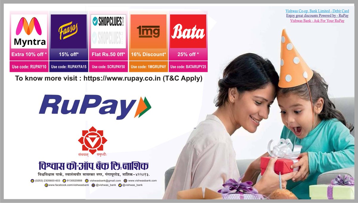Vishwas_bank's tweet image. Vishwas Cooperative Bank Ltd. Debit card powered by RuPay brings to you exclusive discounts across various Platforms and Stores. 
Hurry up and grab the opportunity now!
#OneLifeOneRupay 
#Vishwasbank
#Bankingontrust