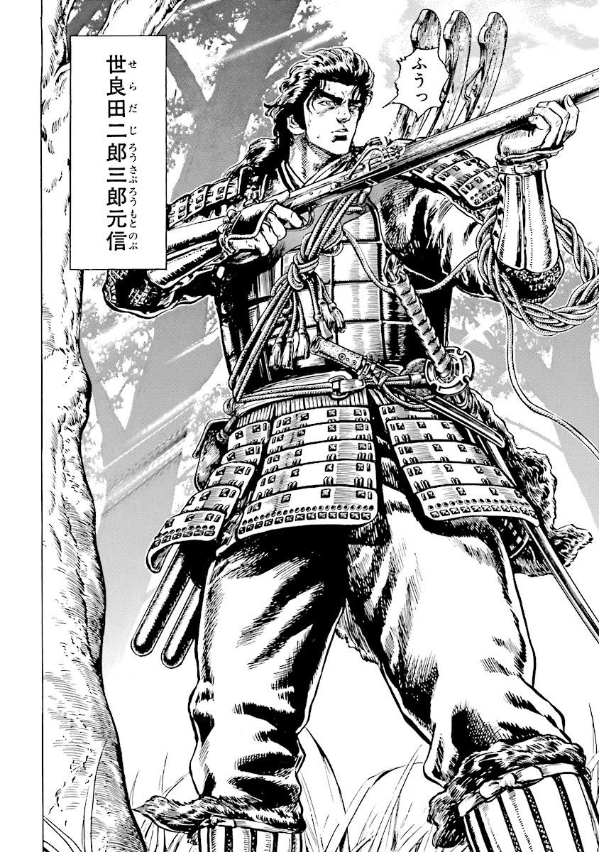 タクヤ A Twitter 今回のイメージは 影武者徳川家康 の世良田二郎三郎風の鉄砲傭兵 戦利品の兜と太刀を背中に背負って動きやすいように鎖帷子に籠手と脛当ての小具足姿に種子島 これがやりたかったから本当に満足 J 2674 さん