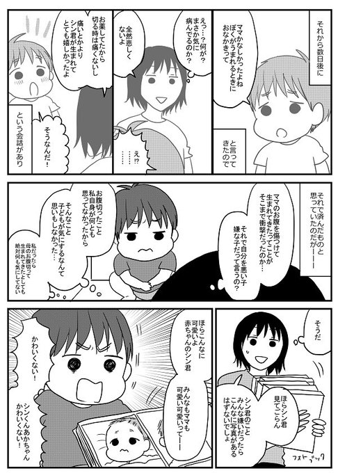 もも虎 S Recent Tweets 9 Whotwi Graphical Twitter Analysis もも虎 S Recent Tweets 9 Whotwi Graphical Twitter Analysis
