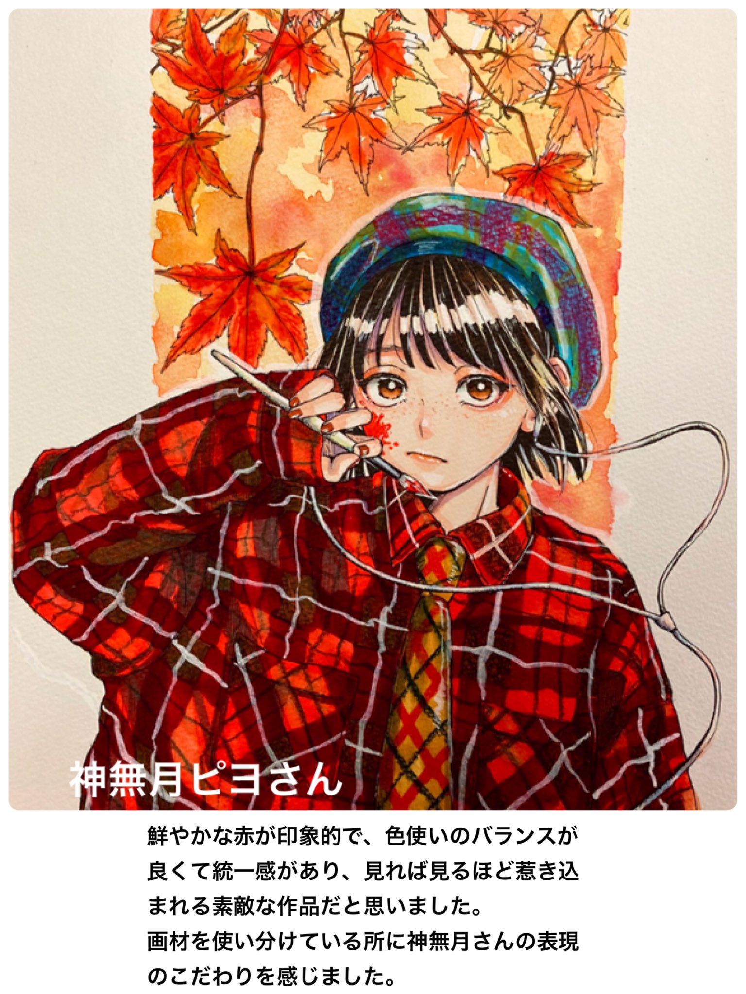 Ohuhu Japan 公式 Ohuhuイラストコンテスト投票 厳正なる選考により沢山のご応募の中から上位4名が決定しました 皆様の投票により4名の中から最優秀賞者 優秀賞者を決定いたします 是非ご参加ください Ohuhu Ohuhuイラコン イラスト