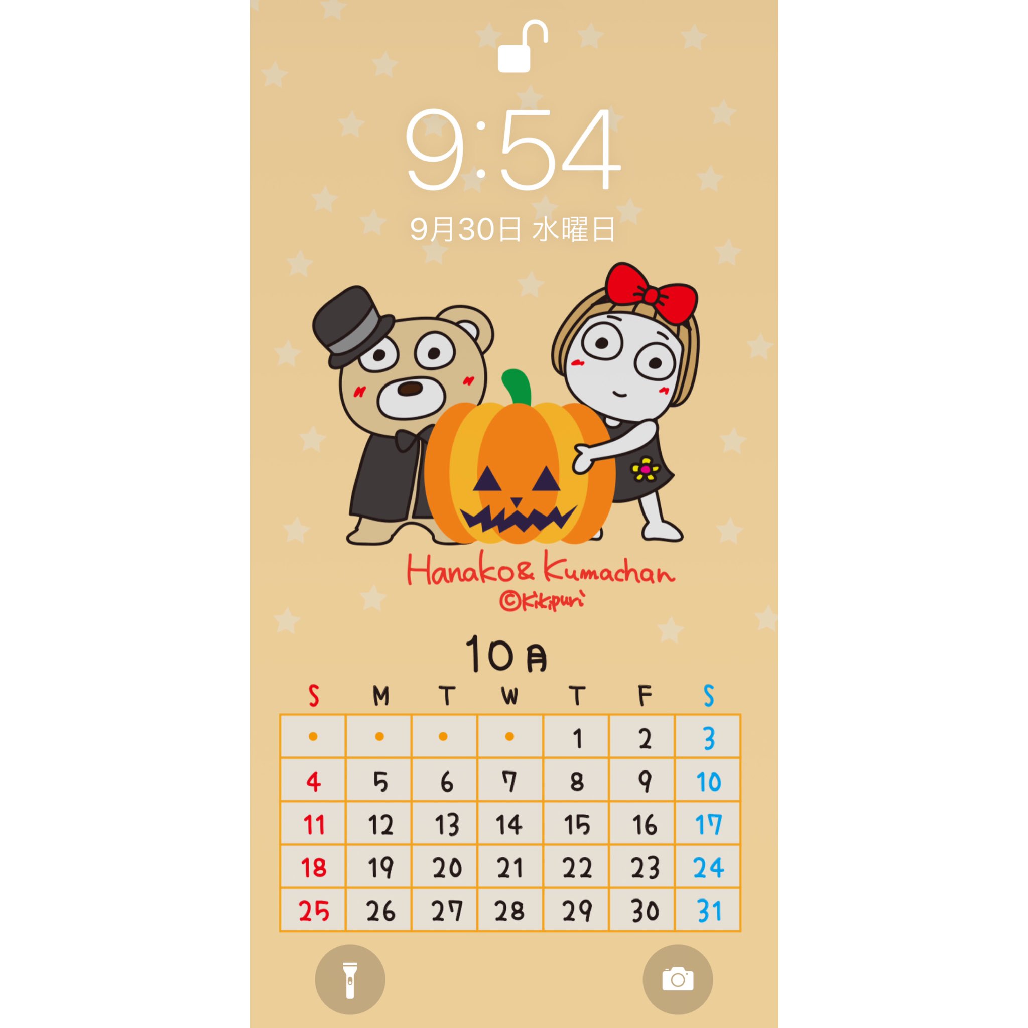 公式 キキぷり はな子とくまちゃん 10月の壁紙を配信しました カレンダーありとなしよ Line公式アカウントのタイムラインからダウンロードしてね T Co Vnykw0o562 T Co 28ft4nsrhe Twitter
