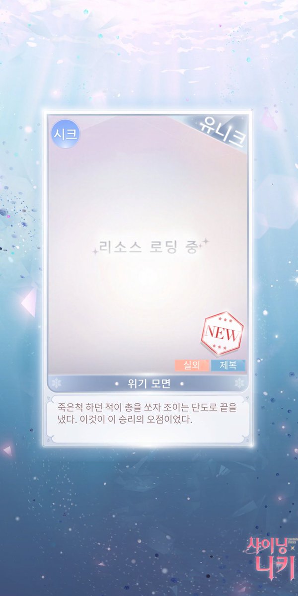 feverishOff's tweet image. 