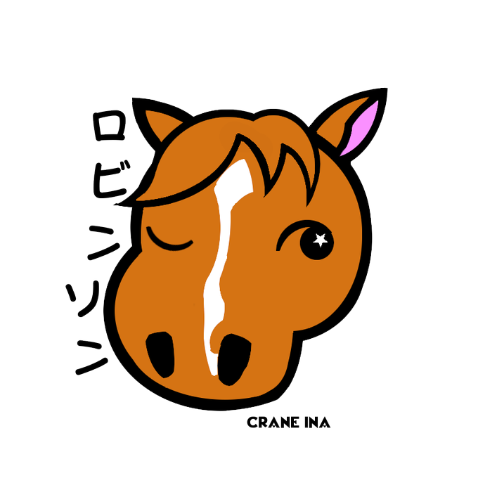 馬イラストのtwitterイラスト検索結果 古い順 馬イラストのtwitterイラスト検索結果 古い順