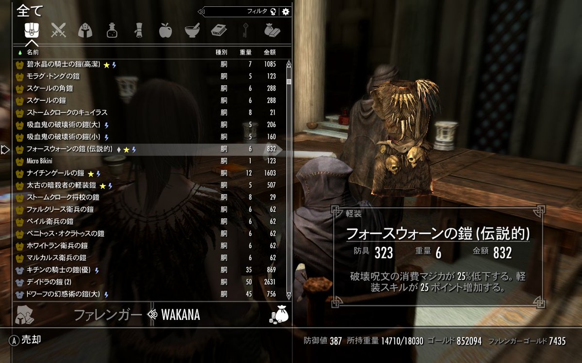 Kajime On Twitter 2周目 Modでクレオちゃんとパトラちゃんを従者にしました えちえちで素晴らしい D ﾊｧﾊｧ あと 道中でノルドの女性からひどい事言われた W Skyrim