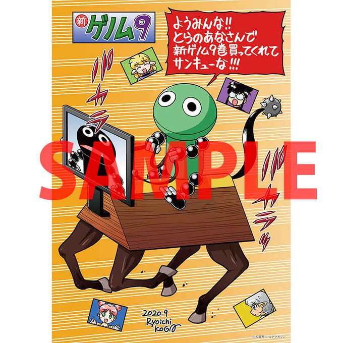 新ゲノムのtwitterイラスト検索結果