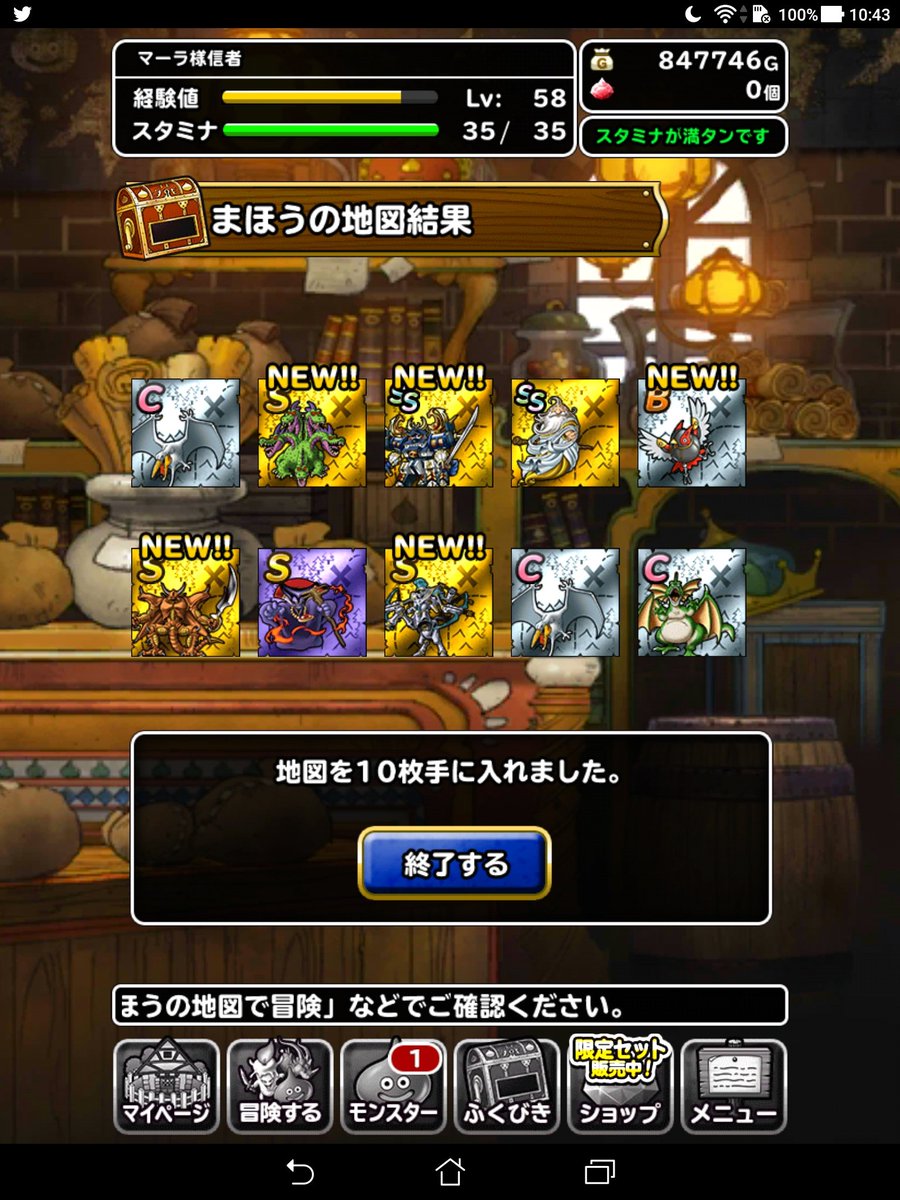 マーラ様信者 Mkp Twitter