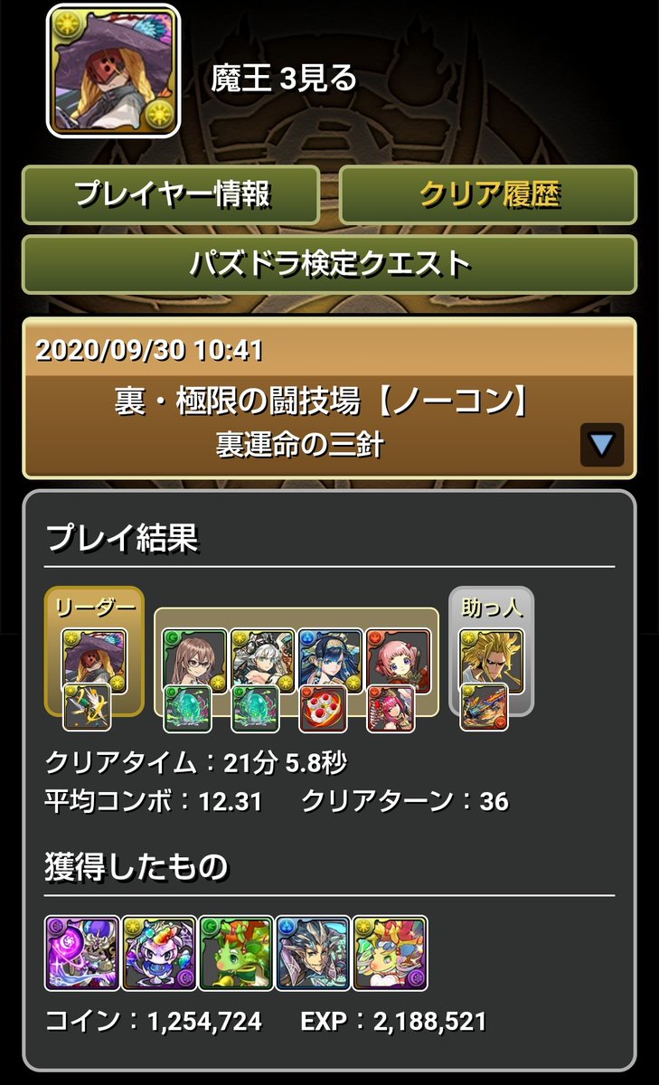 Srhr2jjhocfzrm