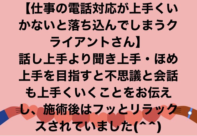 仕事の電話対応 Twitter Search Twitter 仕事の電話対応 Twitter Search Twitter