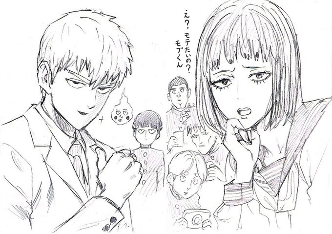 Mob Psycho 100 by Yusuke Murata 