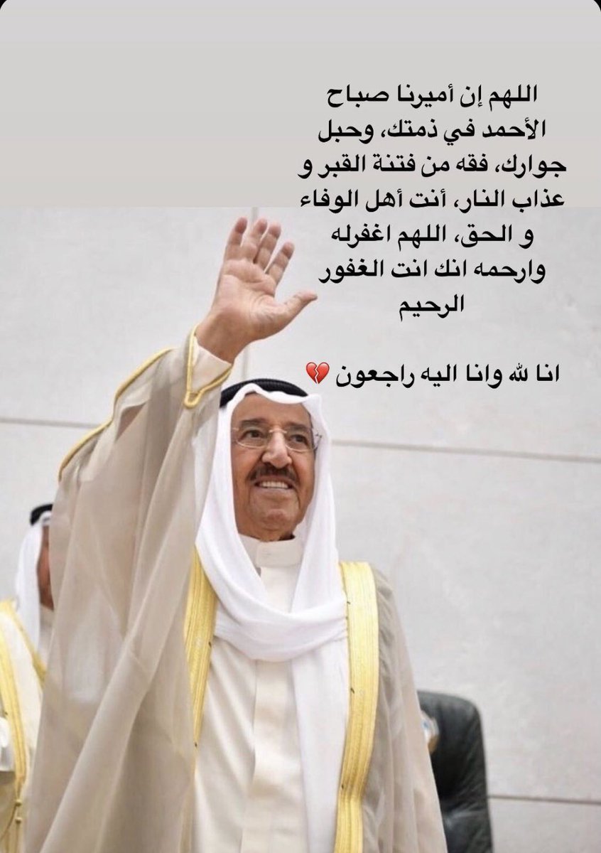 Saasoo Alkanderi ♏ (@saasooalkanderi) on Twitter photo 