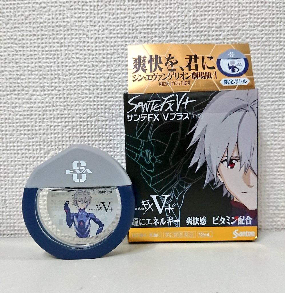 サンテfx Twitter Search