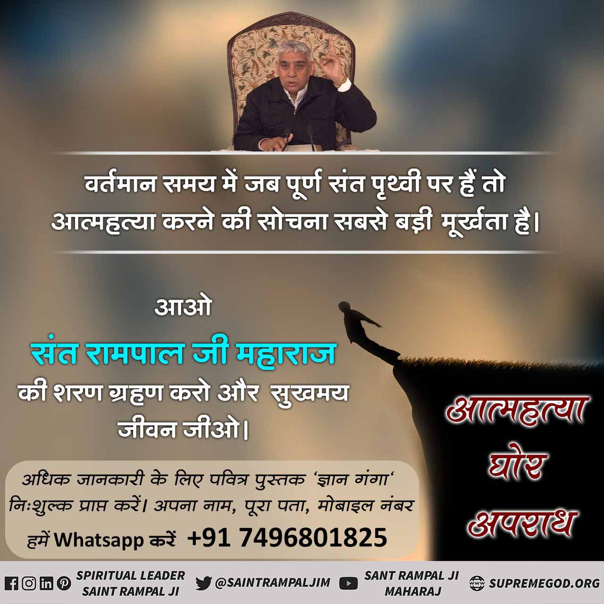 KG70795121's tweet photo. #आत्महत्या_का_समाधान https://t.co/vSOeS7dVys