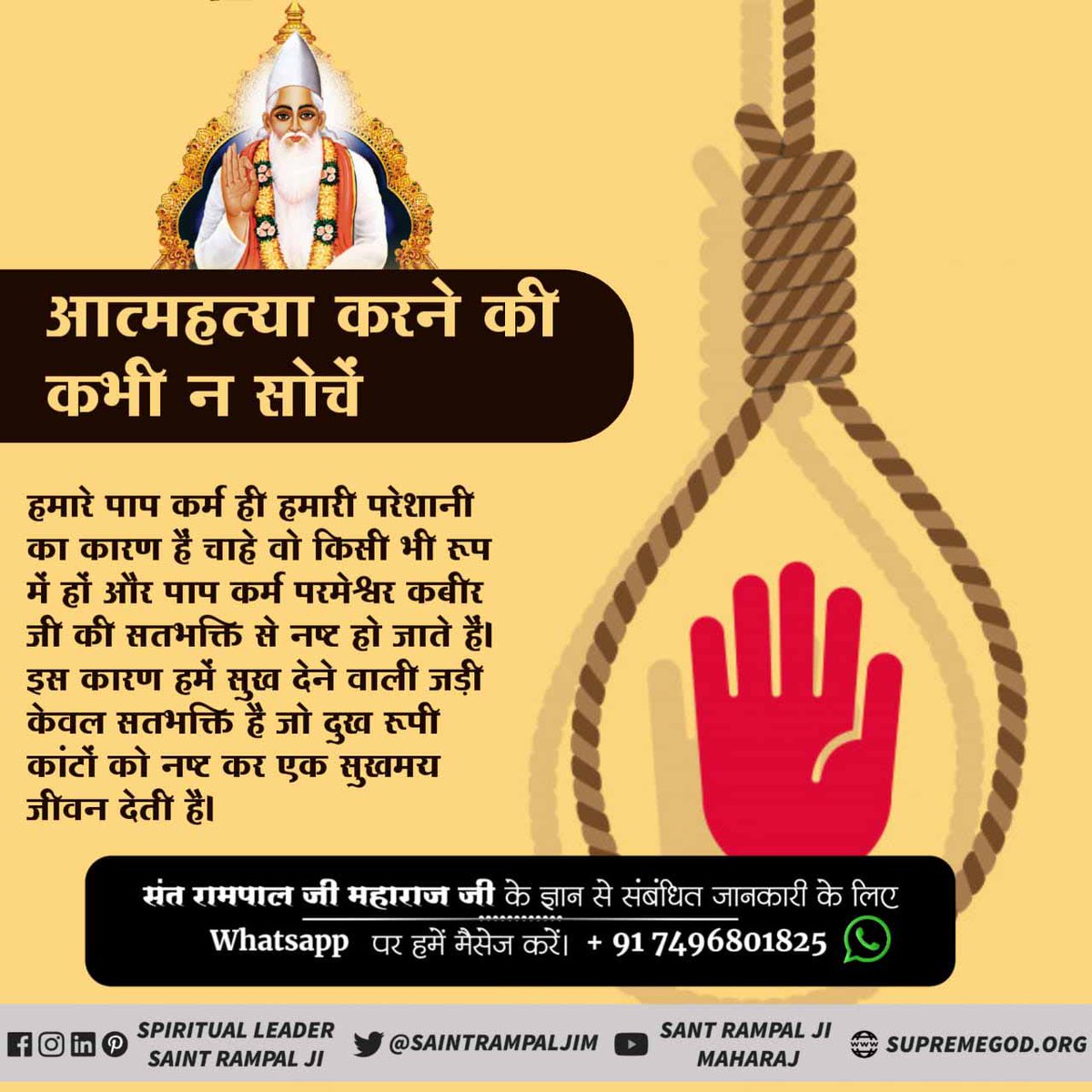 KG70795121's tweet photo. #आत्महत्या_का_समाधान https://t.co/vSOeS7dVys