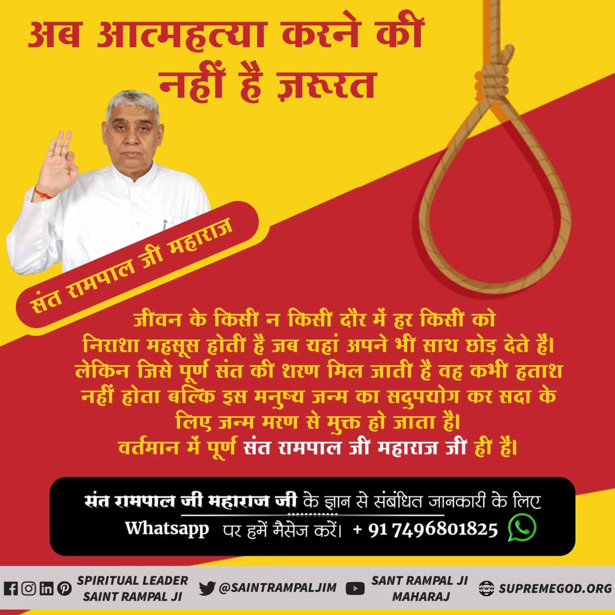 KG70795121's tweet photo. #आत्महत्या_का_समाधान https://t.co/XbWfgbvrip