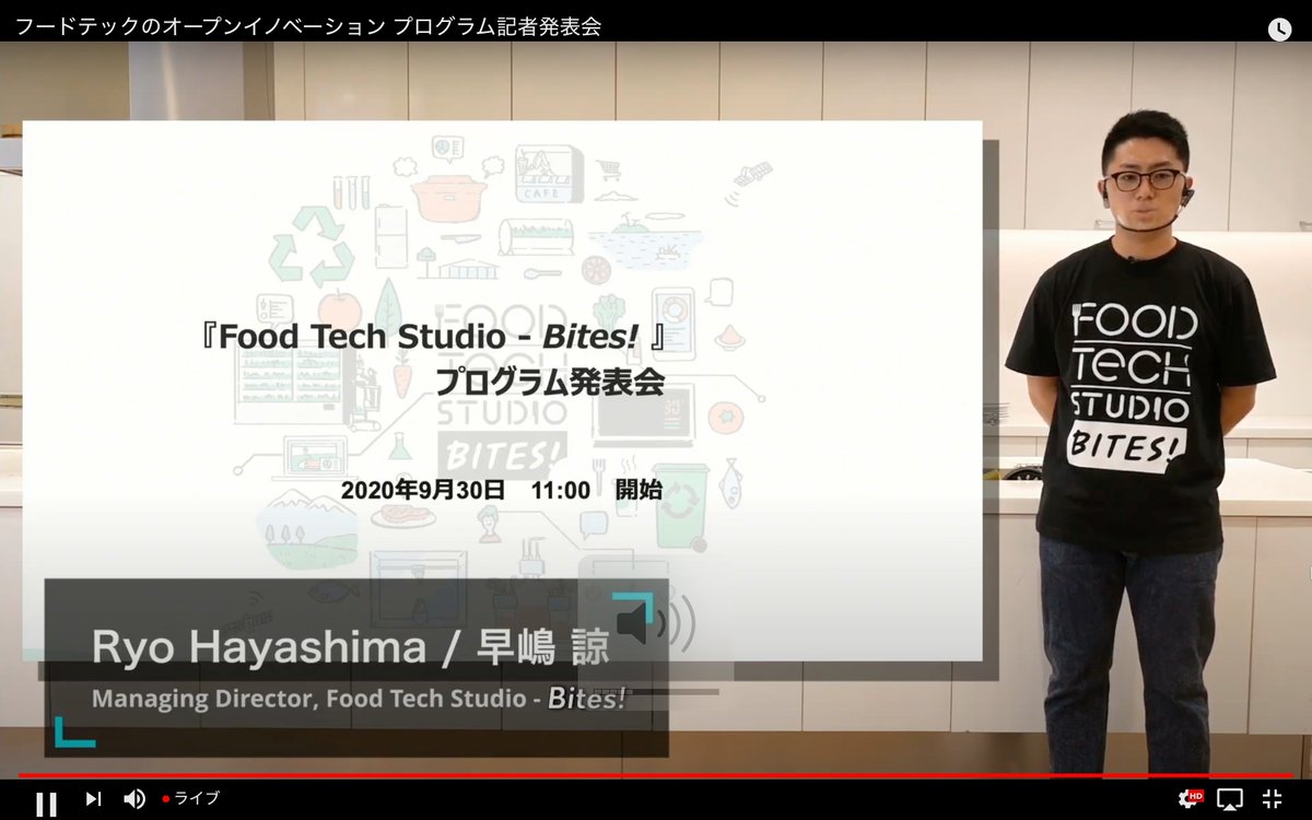 nobi's tweet photo. 始まった!
私は冒頭の全体的な話だけの参加で終わりそう。
書籍「FoodTech革命」にも記事を書いた
外村仁 @hokayan :今ではベイエリアにはNY以上に星付きレストランが多い
#FoodTechStudio https://t.co/5umzS9I2vI