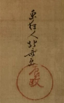 北斎館 on X: 