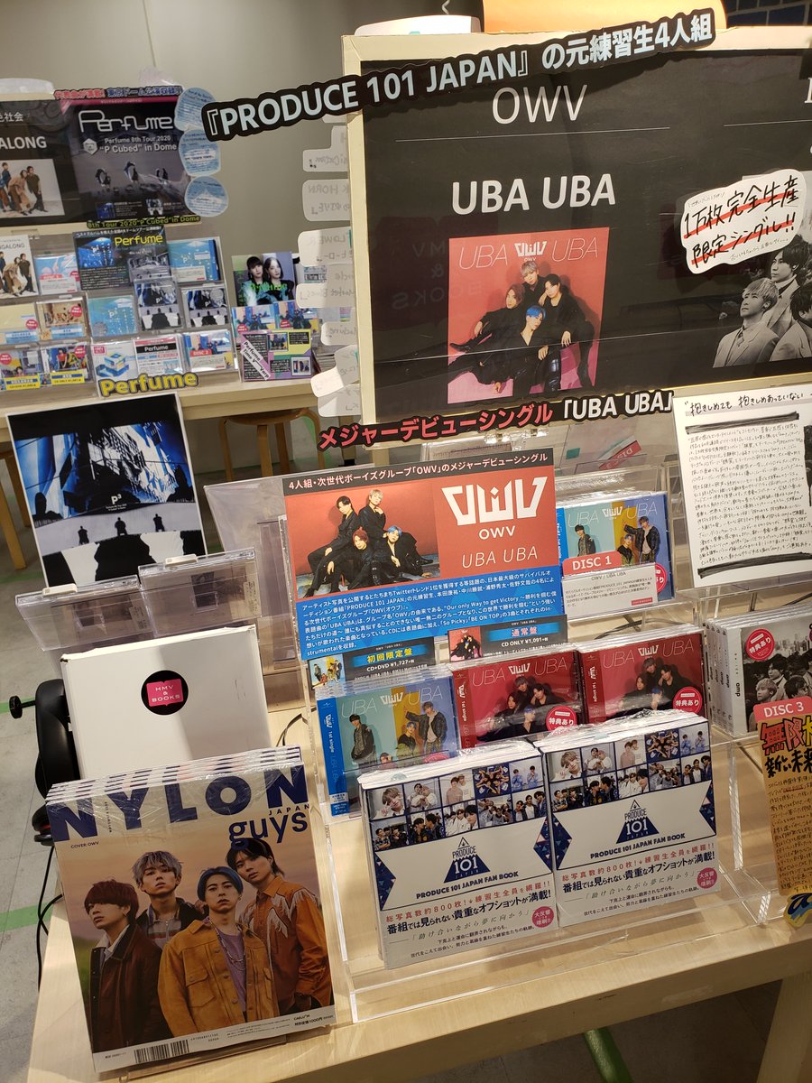 OWV】本日発売『UBA UBA』「PRODUCE 101 JAPAN」元練習生、本田康祐