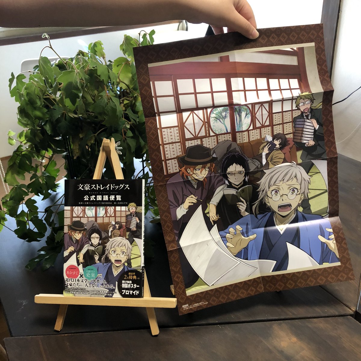 頼むから静かにしてくれ 頼むから静かにしてくれ