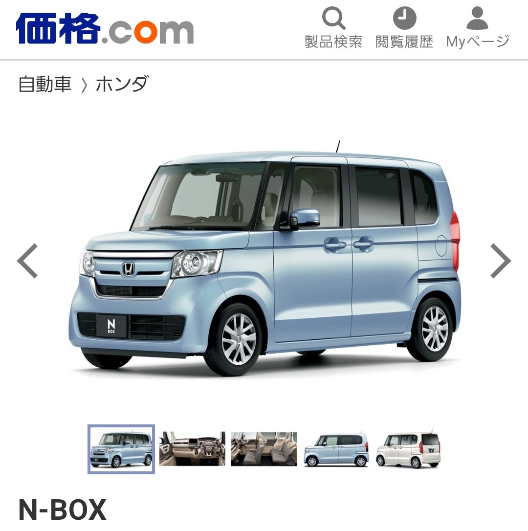 ポム そうなんです 親戚の車は全てセダンだったので スライドドアの素晴らしさに感動しました ドアパンチ 強風の時は本当恐怖ですよね 人への安全性もですが 隣の車に当たらないかどうかがもぅ でも構造上1番安全なのはsuvらしいので 事故に