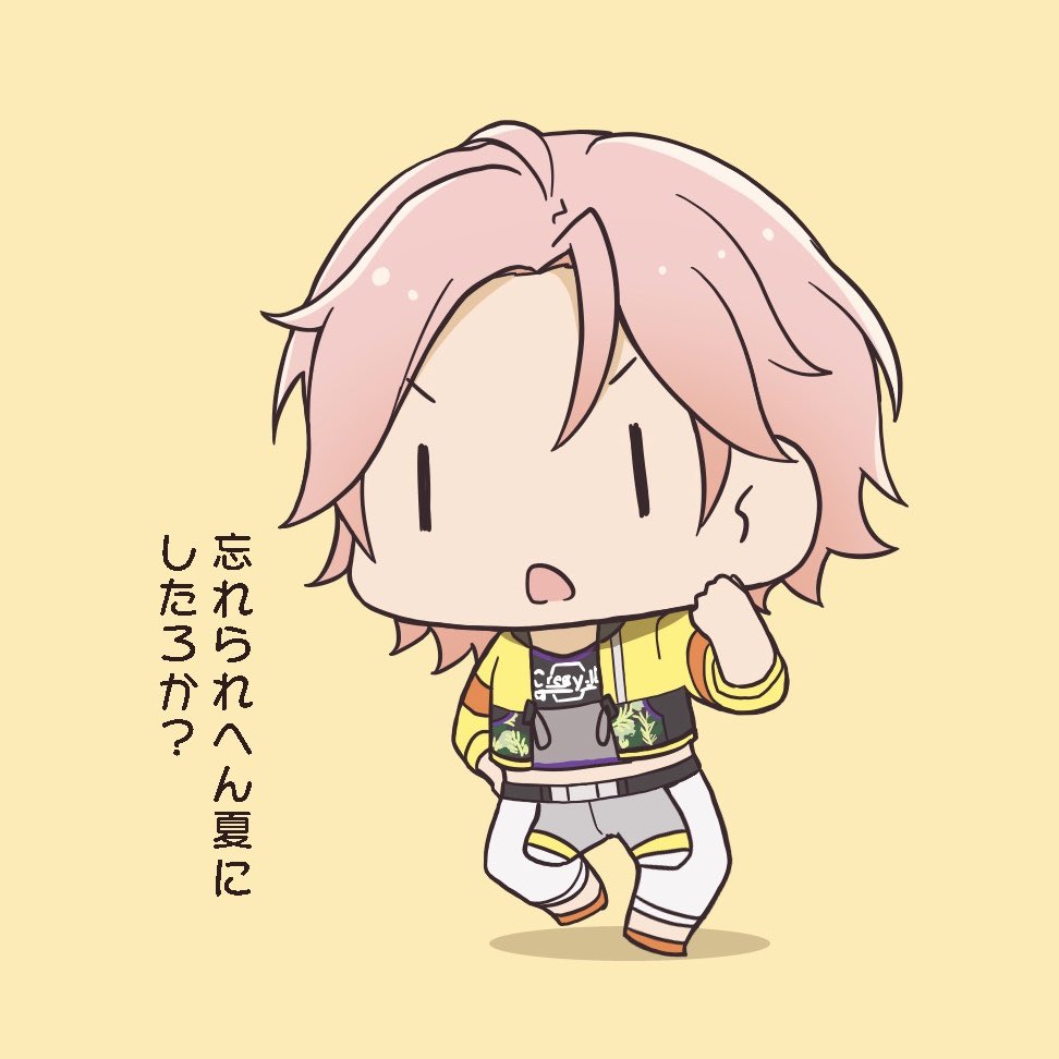こはくちゃん祭り2 