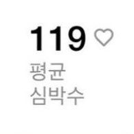 이런 거 기여워하는 오딱후