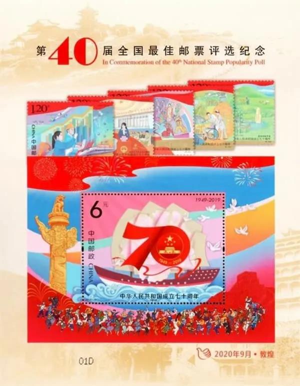 集邮hashtag 集邮hashtag