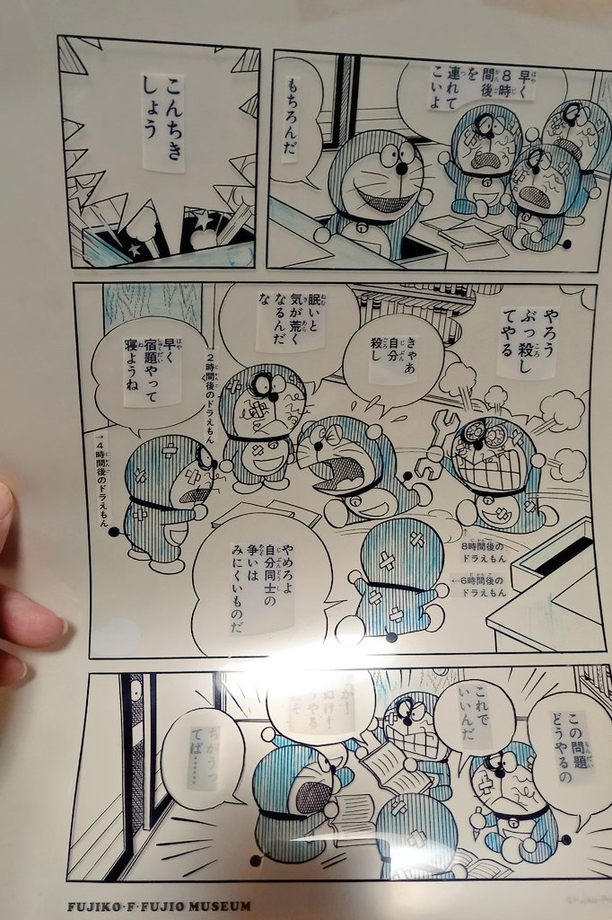 とりか T0rika さんの漫画 46作目 ツイコミ 仮