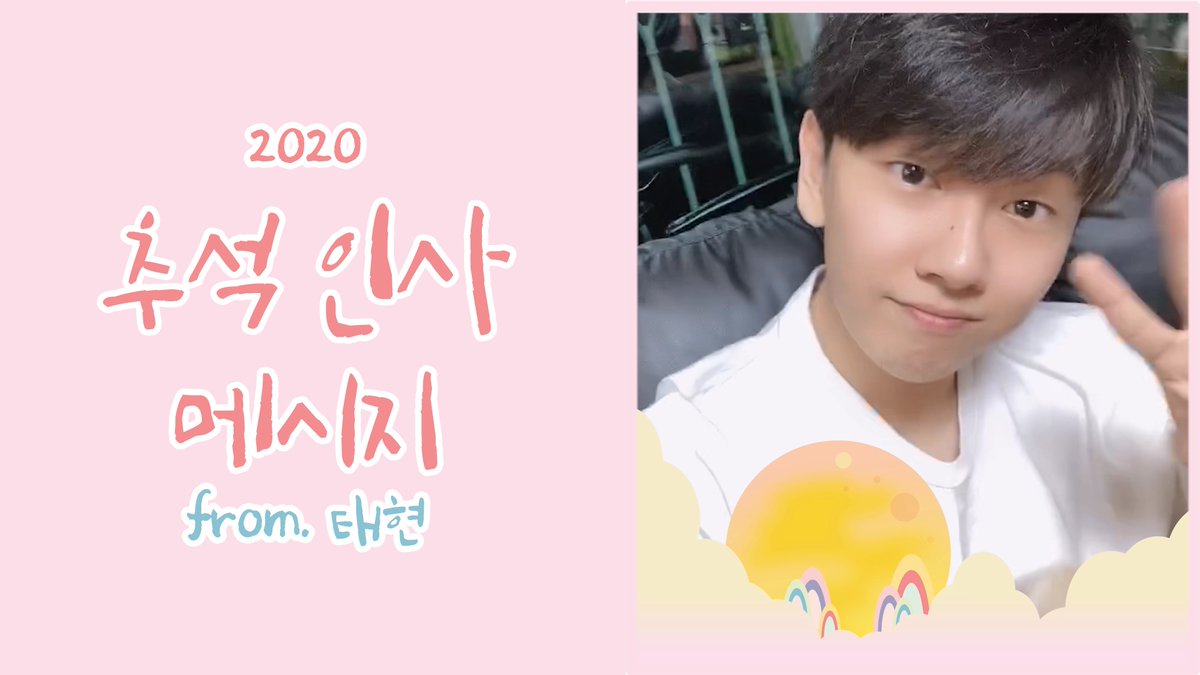 노태현 ROHTAEHYUN tweet media