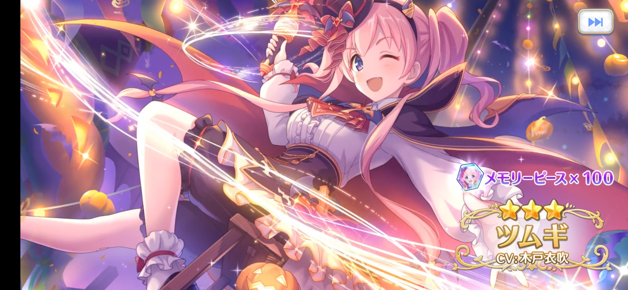 ドス Dos 対戦ありがとうございました 230連で虹1枚です ガチ T Co 8poiar0ee9 Twitter