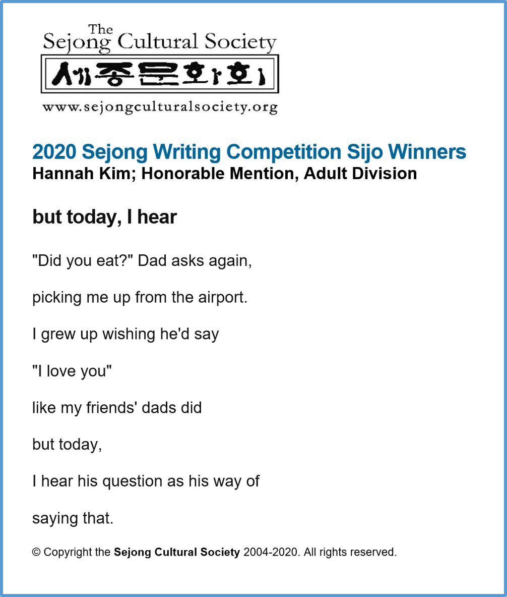 SejongSociety's tweet image. 2020 Sejong Writing Competition Sijo Winners
but today, I hear by Hannah Kim; Honorable Mention, Adult Division