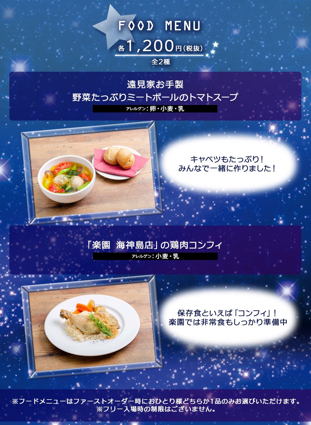 セガコラボカフェ池袋gigo セガコラボカフェ 蒼穹のファフナー The Beyond 最終日まであと 4日 本日のタペストリー紹介はこの方 肌寒い日が増えてきましたね そんな日にぴったりなのが 遠見家お手製 野菜たっぷりミートボールのトマト セガコラボカフェ池袋gigo セガコラボカフェ 蒼穹のファフナー The Beyond 最終日まであと 4日 本日のタペストリー紹介はこの方 肌寒い日が増えてきましたね そんな日にぴったりなのが 遠見家お手製 野菜たっぷりミートボールのトマト