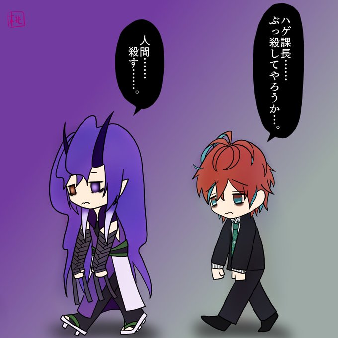 根暗のtwitterイラスト検索結果