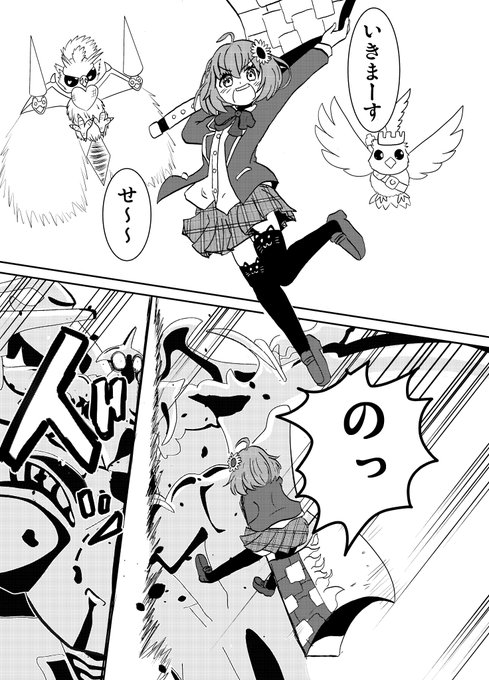 デュエルマスターズプレイス を含むマンガ一覧 ツイコミ 仮 デュエルマスターズプレイス を含むマンガ一覧 ツイコミ 仮