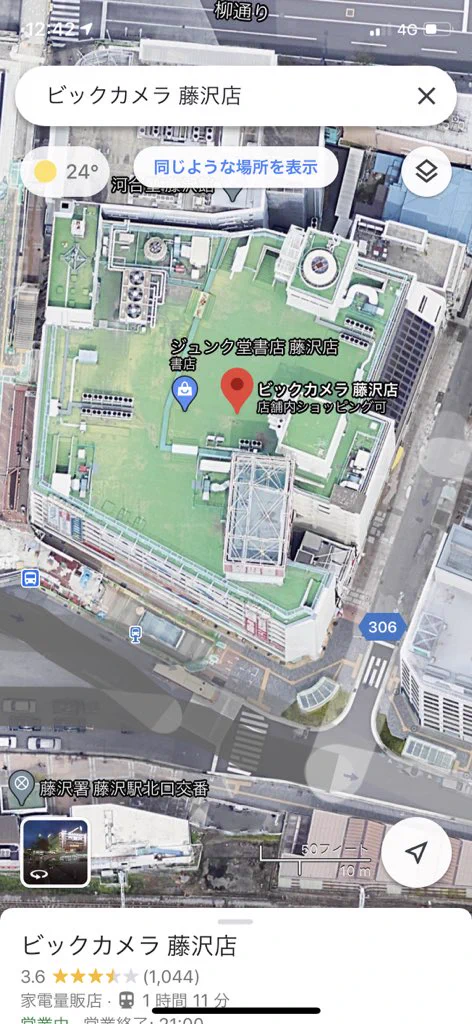 @biblio_babel @mbsfm ビックカメラ藤沢。めり込んでるのは不動産屋の明治地所。 