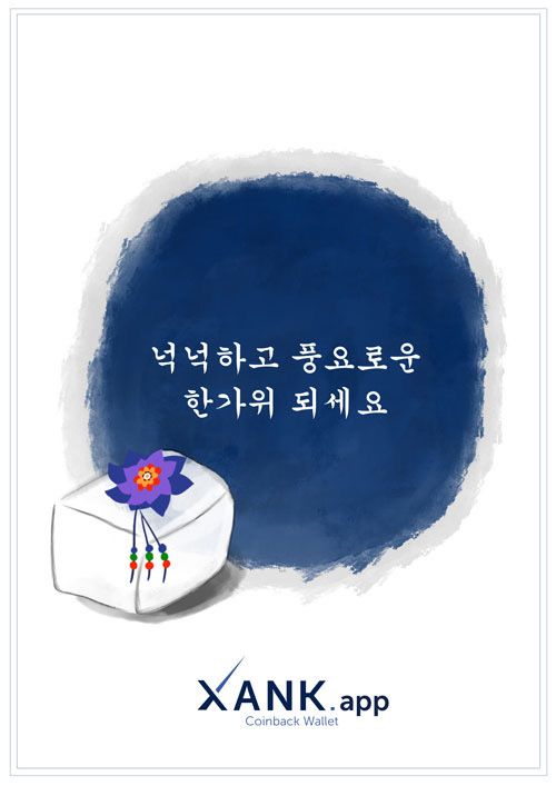 Xank Money tweet media