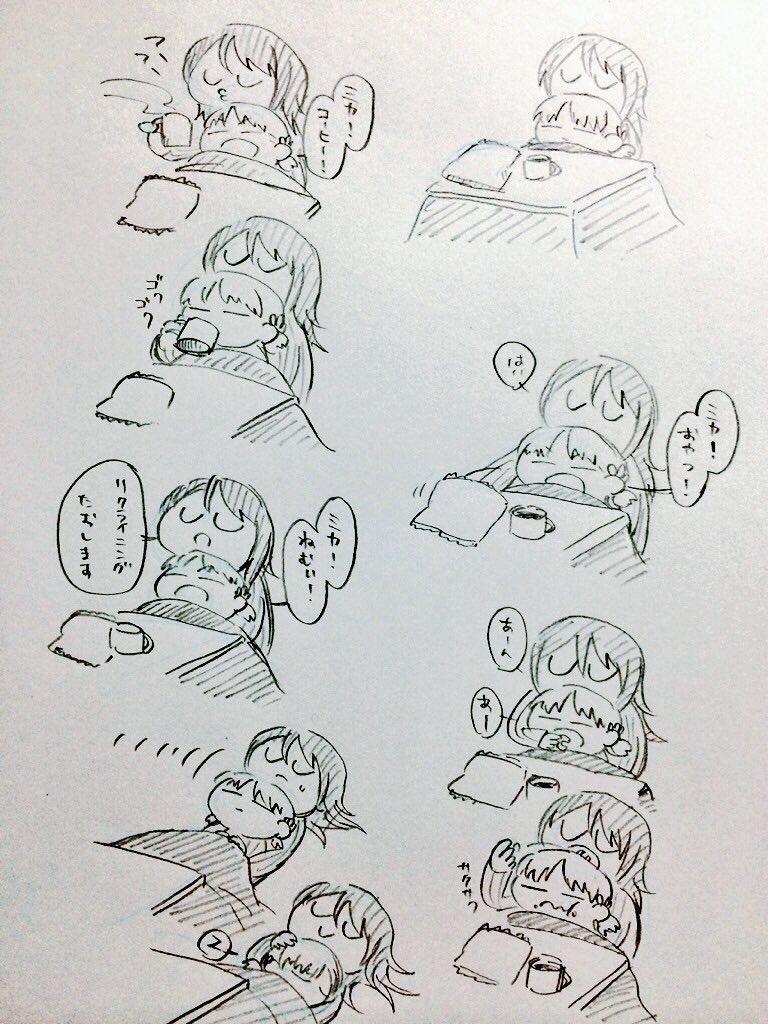 ミカさん座椅子 