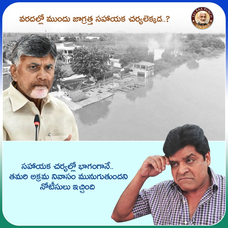 OfficeofVSR's tweet photo. . #SairaaPunch https://t.co/b77V9mDQvH