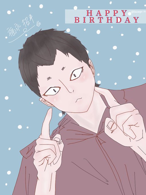 福永招平生誕祭のtwitterイラスト検索結果