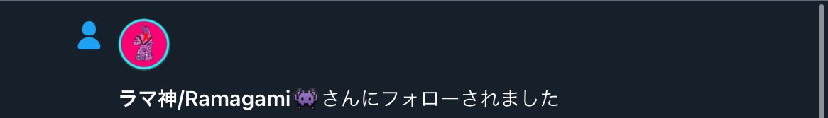 Gg_Korisuko's tweet photo. は？ま、え、ちょ、それ、あ、ほ、え、あ、お、え、あ、せ、ど、れ、ら、ら、ら、ら…ラマ神さん？！？！？！？！ https://t.co/NMO4Aug6dF